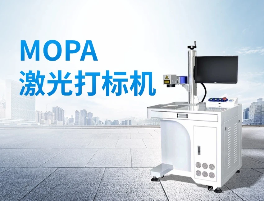 product-850-650